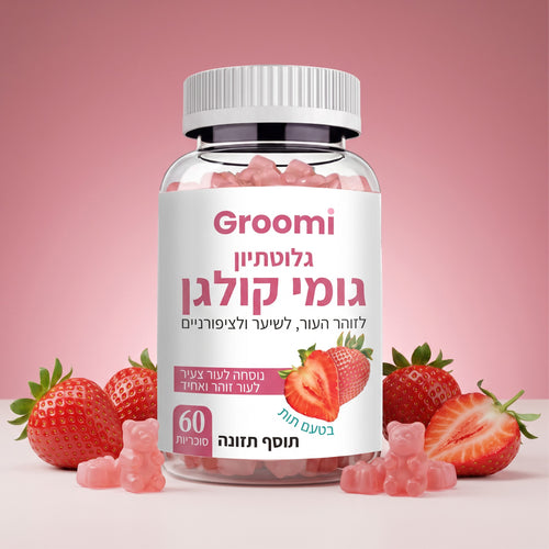 גומי קולגן של Groomi בטעם תות