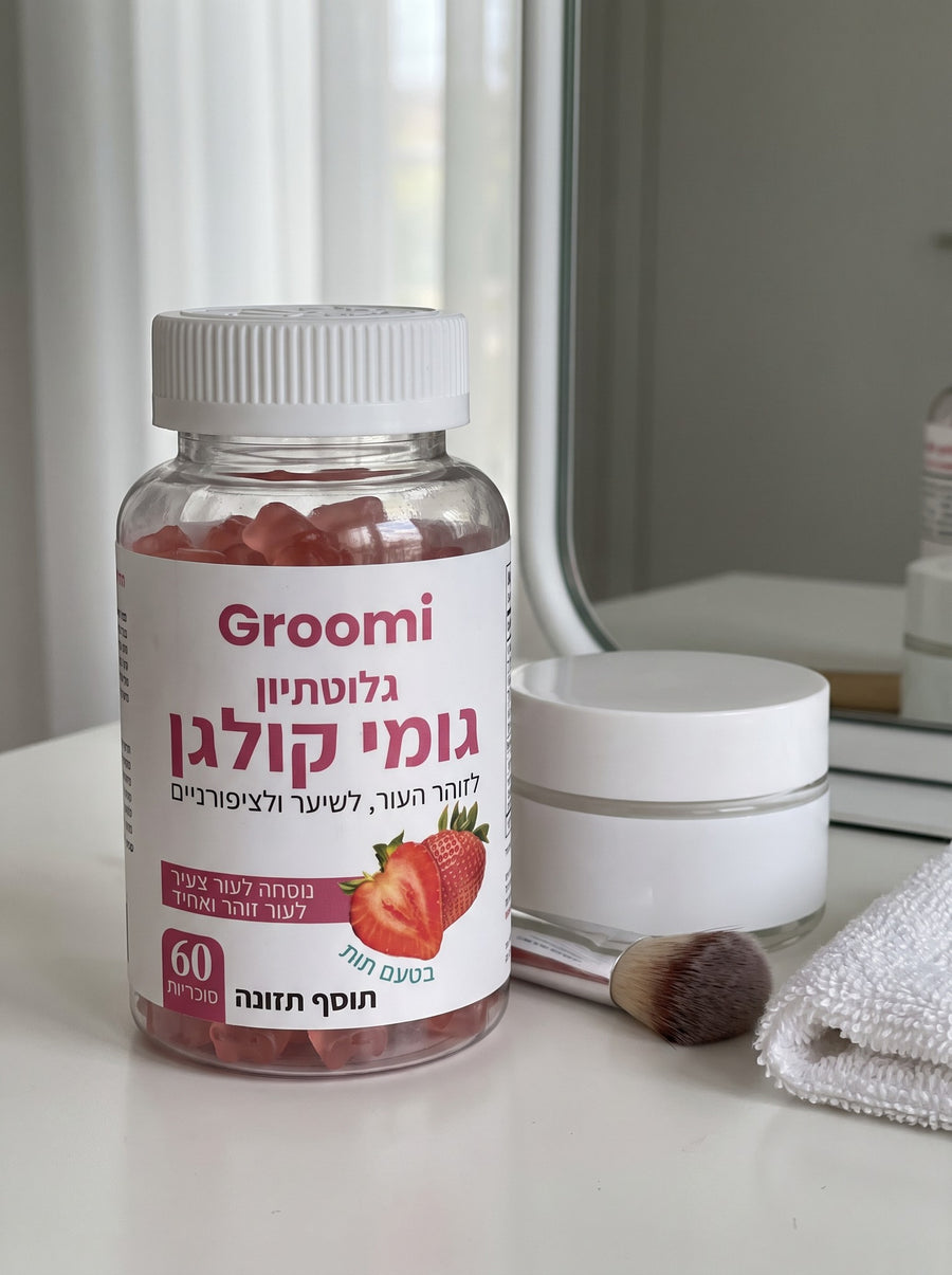בקבוק גומי קולגן של Groomi ליד קרם פנים ומברשת איפור
