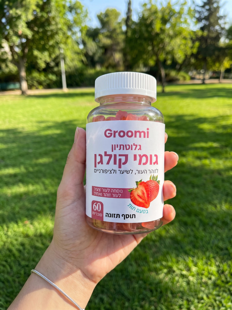 יד מחזיקה בקבוק גומי קולגן של Groomi בפארק
