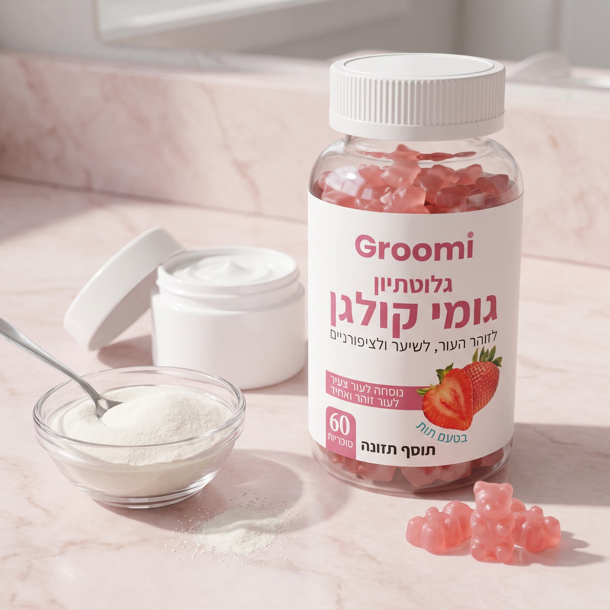 קערית עם אבקת קולגן וקרם פנים ליד בקבוק גומי הקולגן של Groomi