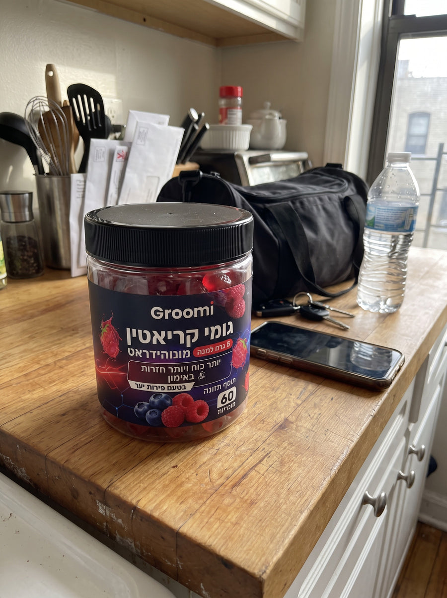 צנצנת גומי קריאטין של Groomi ביום רגיל