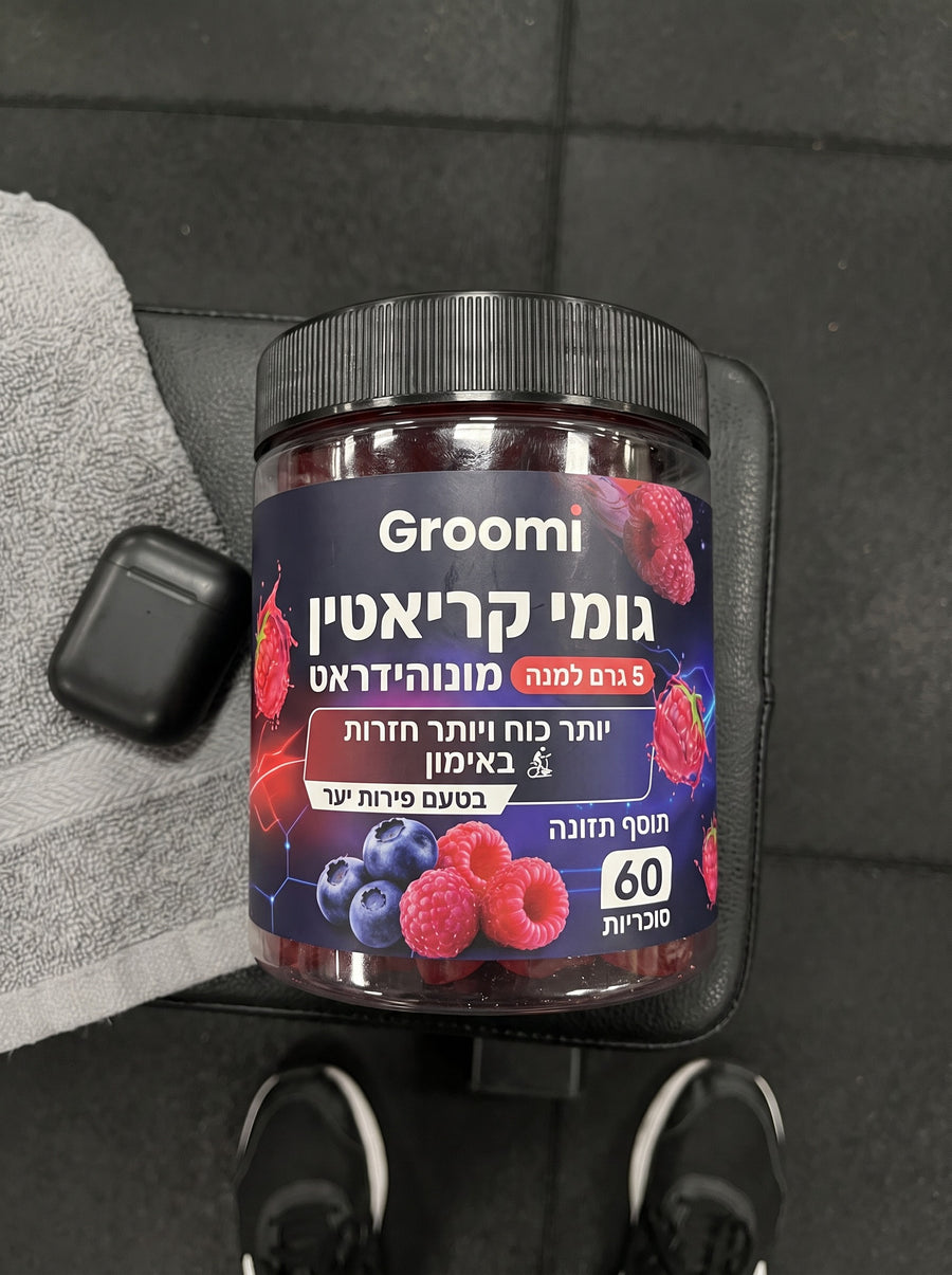 צנצנת גומי קריאטין של Groomi ביום רגיל