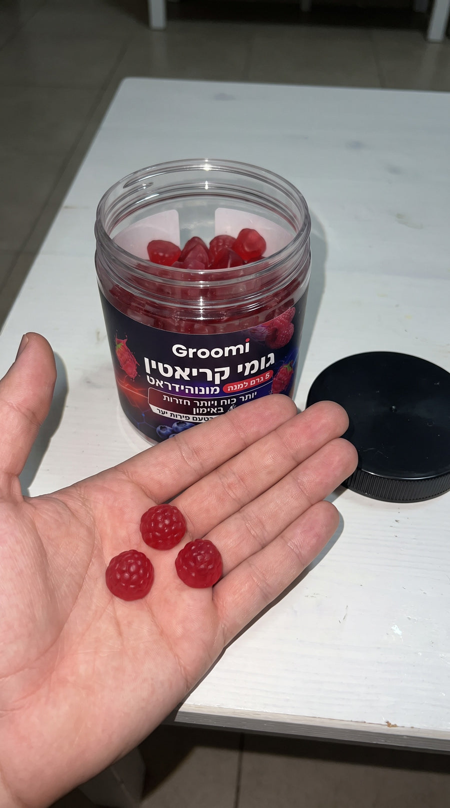 צנצנת גומי קריאטין של Groomi ביום רגיל