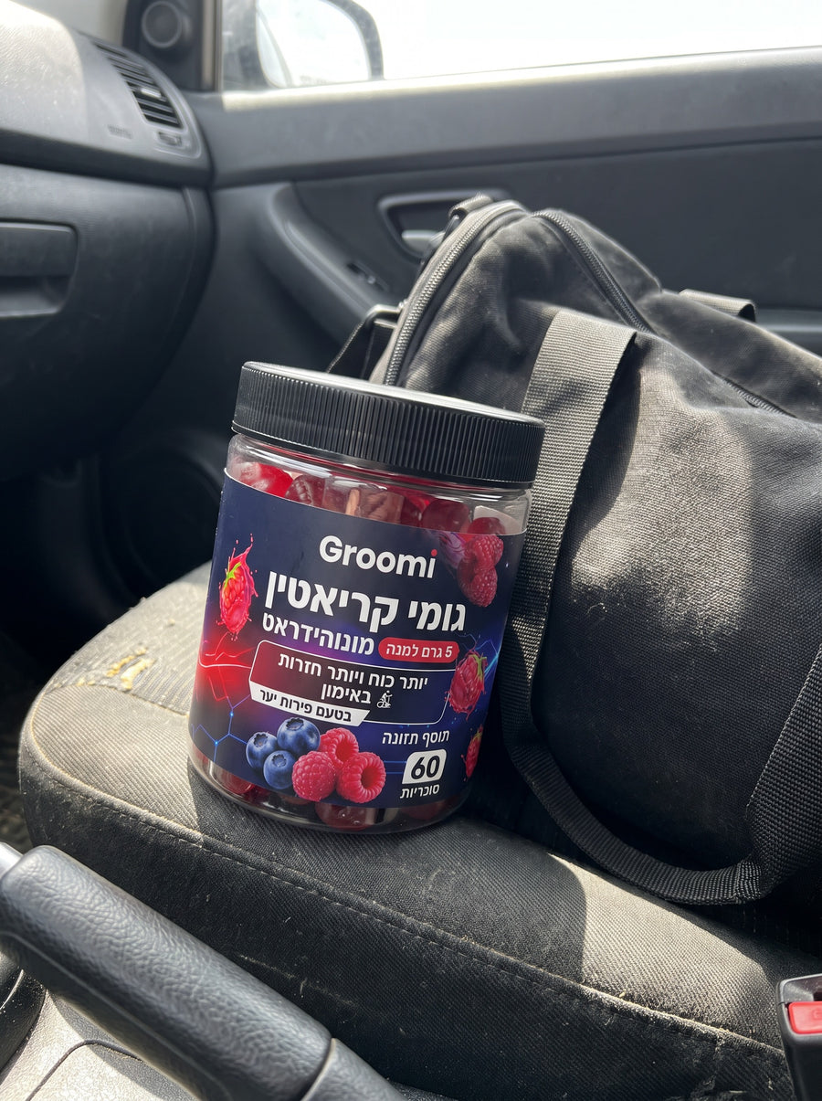 צנצנת גומי קריאטין של Groomi ביום רגיל