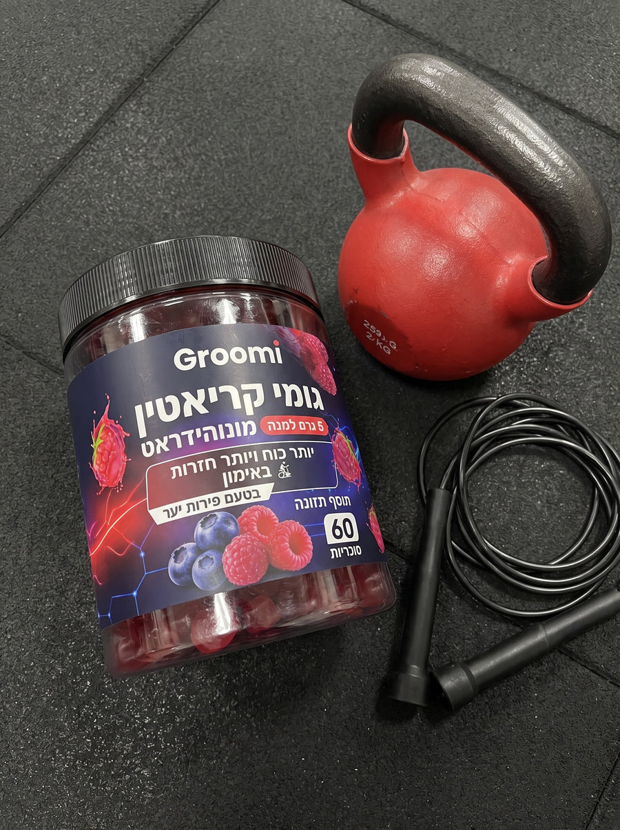 צנצנת גומי קריאטין של Groomi ביום רגיל